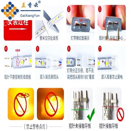 盖香云24V低压LED灯带中性光10mm斜双排2835-120D-透镜款