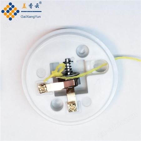 盖香云乳白料拉线开关工程用配件拉绳开关
