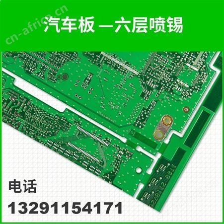 pcb电子 多层线路板,软性电路板高柔性线路板高精密线路板fpc柔性线路板软硬结合板