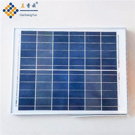 盖香云太阳能透镜投光灯苹果款智能遥控可定时-100W