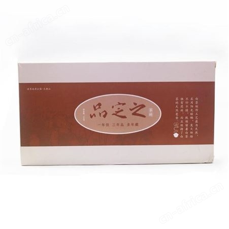 2008年品定之福鼎老白茶饼白牡丹老茶砖500克白牡丹茶叶
