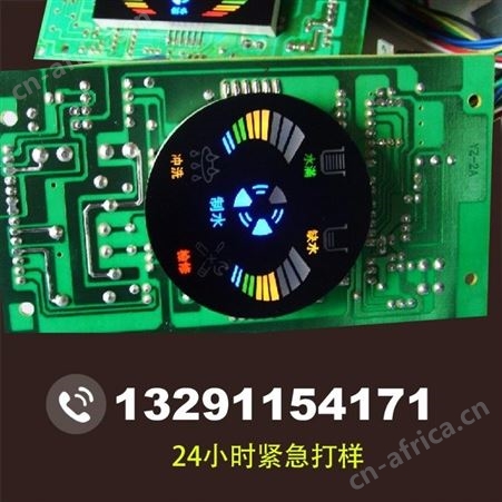 PCB线路板 电路板 高多层PCB线路板 电路板 高难度PCB电路板生产厂家