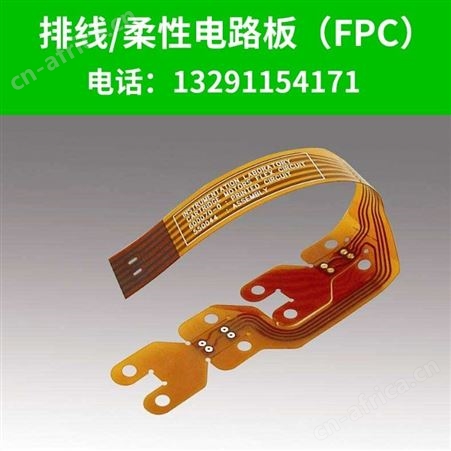 广东pcb 深圳电路板 FPC柔性线路板专业软性板生产厂家 pcb厂家