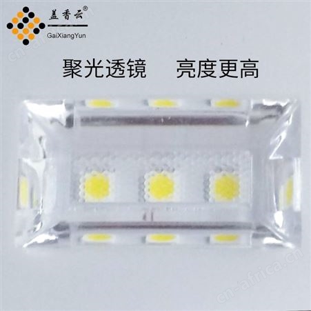 盖香云LED无影灯-LED高亮防水无影投光灯-泛光灯200W