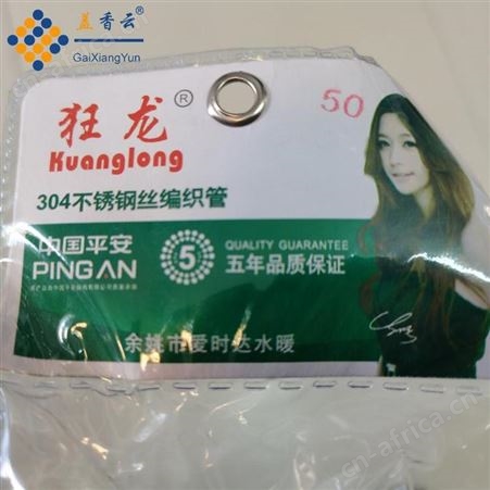 盖香云不锈钢金属编织冷热进水软管马桶热水器高压防爆连接水管4分家用50cm