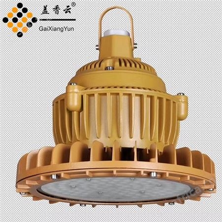 盖香云LED纳米防爆工矿灯NMGKD-100W