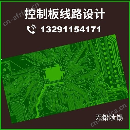 多媒体视音频服务器PCB电路板 pcb线路板抄板打样批量生产PCBA 贴件加工一站式服务