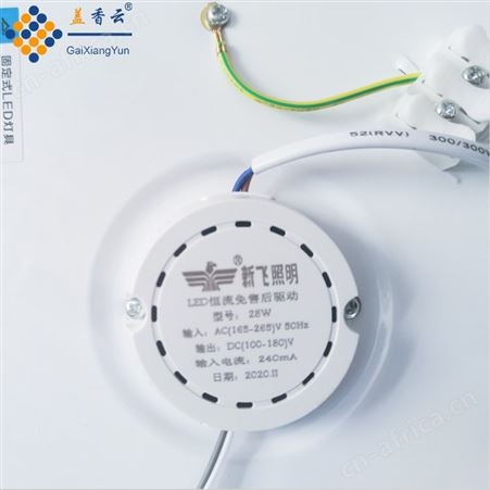 盖香云新飞LED吸顶灯圆形卧室房间灯北欧过道灯18W