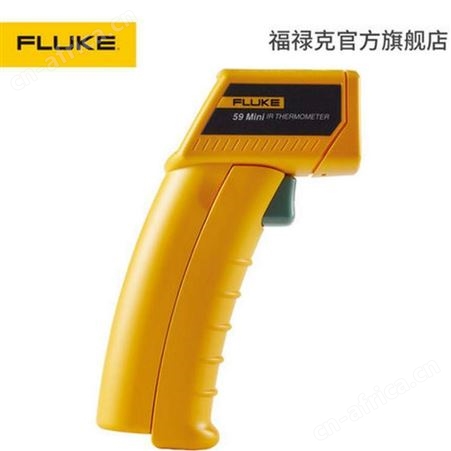 FLUKE 59 工业