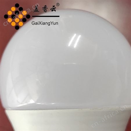 盖香云LED球泡灯整柜款A泡DAB全塑7W