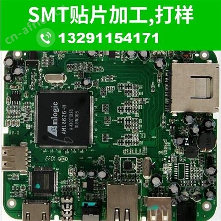pcb控制板生产厂家SMT生产厂家PCBA代工代料pcb打样电路板加急生产