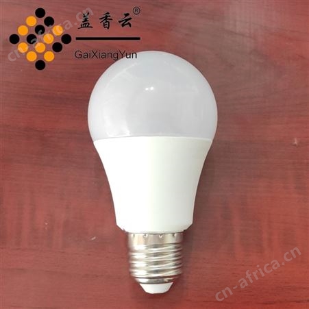 盖香云LED球泡灯整柜款A泡DAB全塑7W