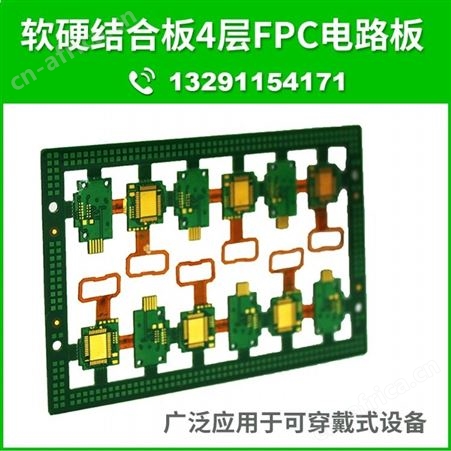 苏州照明pcb电路板 pcb线路板生产厂家 pcb抄板批量生产 PCB加急打样 PCBA贴片代加工