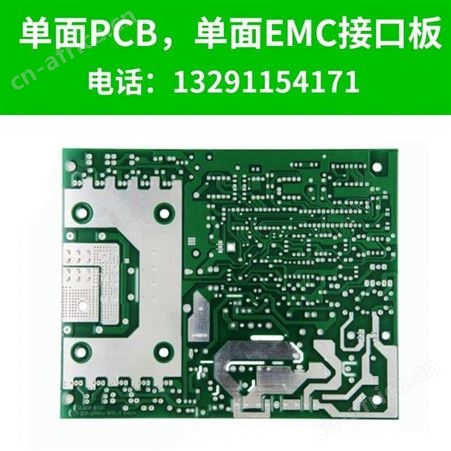 pcb控制板生产厂家SMT生产厂家PCBA代工代料pcb打样电路板加急生产