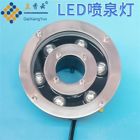盖香云LED户外防水喷泉灯-LED水底灯9W七彩光