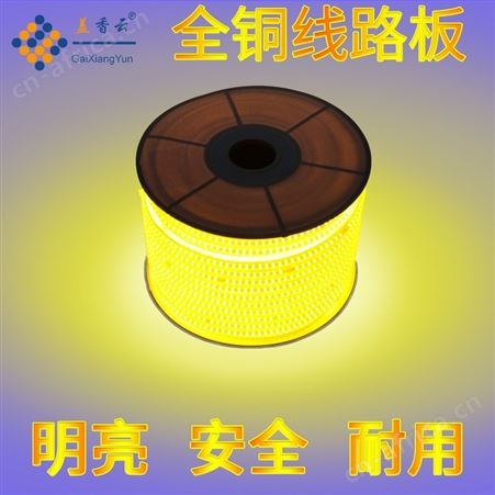 盖香云24V低压LED灯带中性光10mm斜双排2835-120D-透镜款