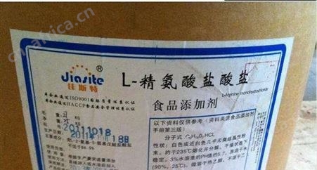回收无水碳酸钾
