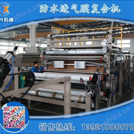 CX-010TPU膜复合机