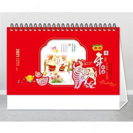 企业台历印刷 私人定制 小朋友艺术台历