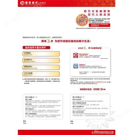 印刷企业画册，说明书印刷，产品说明书印刷，黑白说明书