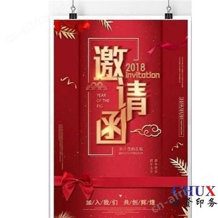 彩页印刷，画册印刷，宣传画册印刷