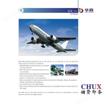 印刷企业画册，说明书印刷，产品说明书印刷，黑白说明书