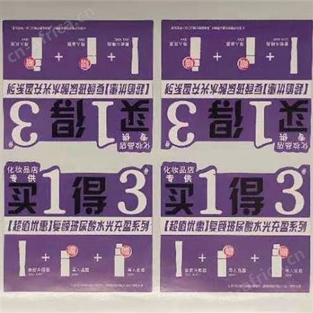 粘纸印刷 衢州送货单印刷服务公司