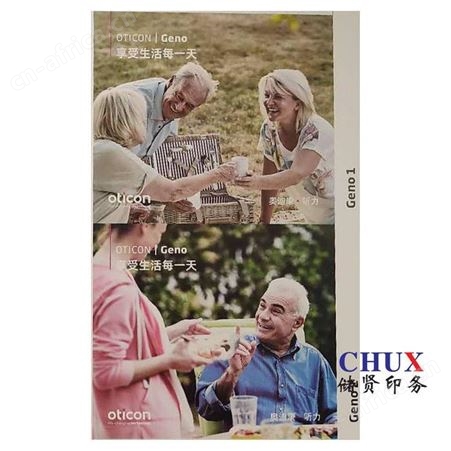 印刷企业画册，说明书印刷，产品说明书印刷，黑白说明书