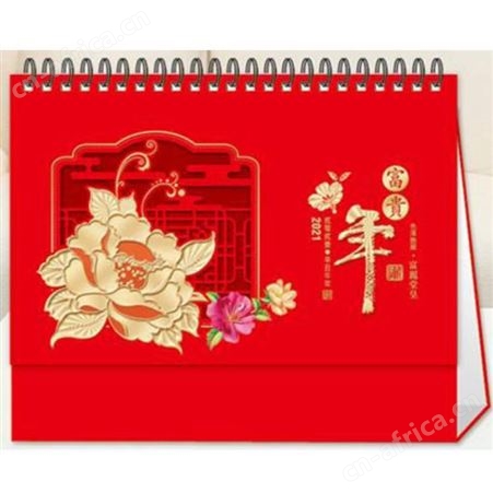 企业台历印刷 私人定制 小朋友艺术台历