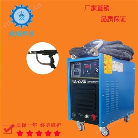 NBL系列逆变电弧螺柱焊