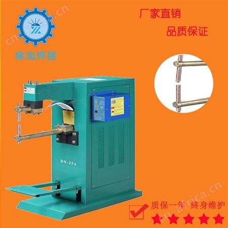 DN1系列脚踏式点焊机