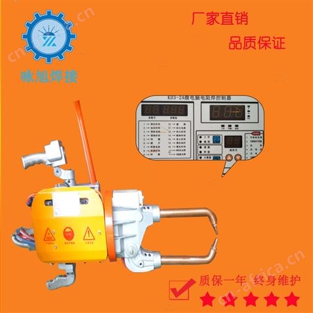 DN2系列悬挂式点焊机