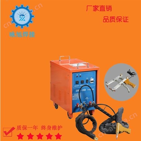 DN3系列手持式点焊机