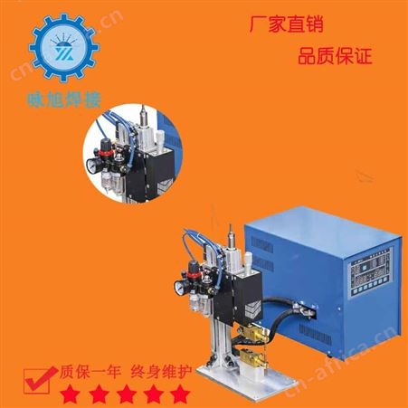 DP-1KW双脉冲电容储能直流焊机