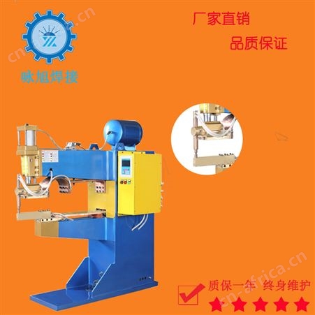 MF系列中频逆变直流电阻焊接机