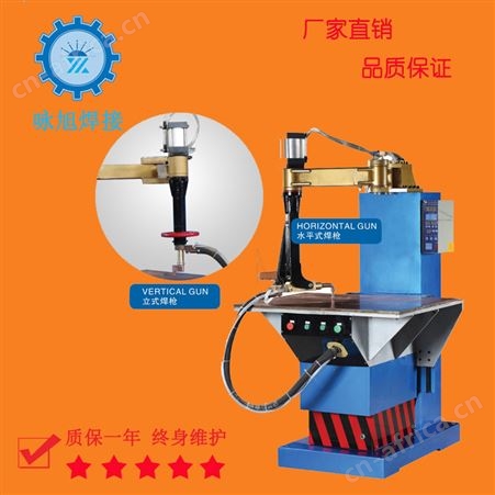 DNT系列多关节摇臂台面点焊机