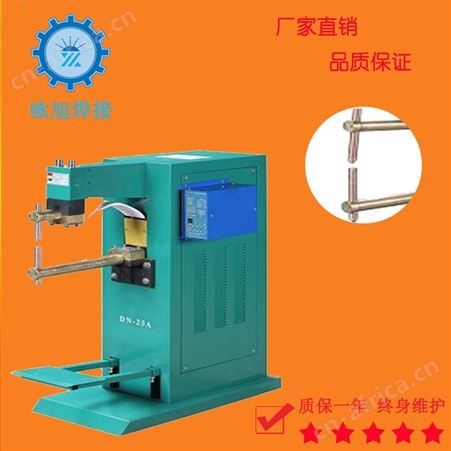 DN1脚踏式点焊机