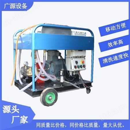 gyb-23/500高压清洗机厂家直供 船用除漆除锈高压清洗机