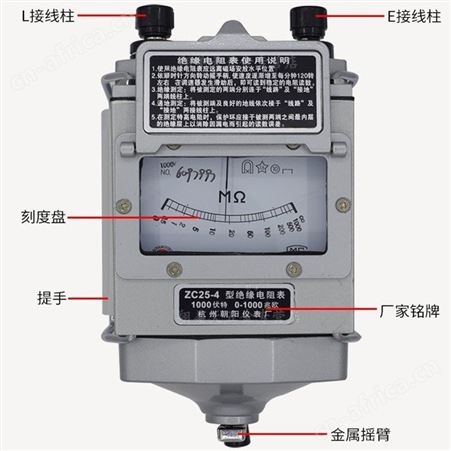 ZC25-3 500V1000V2500V绝缘电阻测试仪兆欧表电阻表铝壳