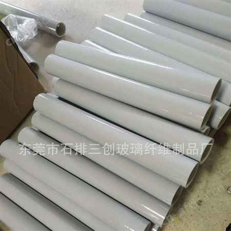 厂家生产直销高强度耐腐蚀玻璃纤维美化天线管 4G美化天线外罩管
