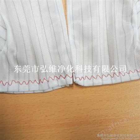 防静电条纹作业手套 白色无尘手套 电子元件静电防护手套 防静电手套