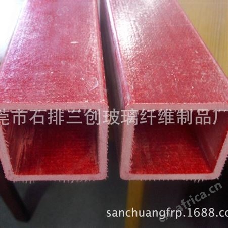 玻璃钢拉挤方管120*120 