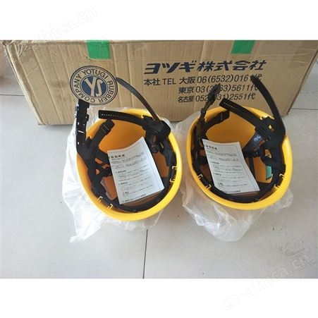 YS125-02-01树脂 绝缘安 全帽 日本 YS