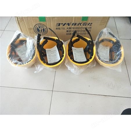 YS125-02-01树脂 绝缘安 全帽 日本 YS