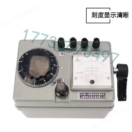ZC29B接地电阻测试仪500V1000V地阻表摇表防雷检测高精度