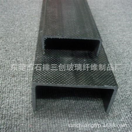 厂家供应玻璃钢梯子型材 玻璃钢槽钢 玻璃钢U型材