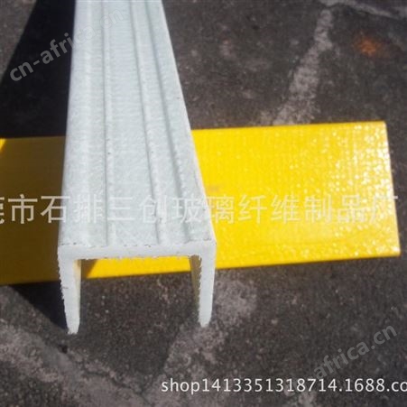 供玻璃钢u型材，专业生产u型材，
