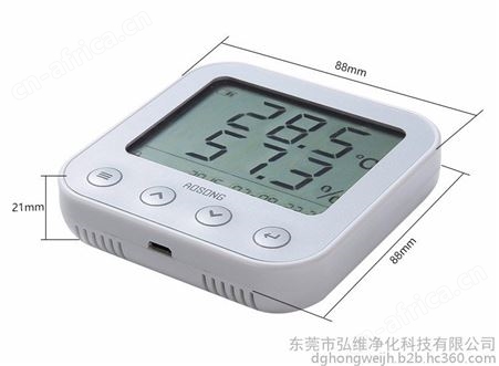 AS105AS105 温湿度显示仪 大屏幕壁挂式带报警功能可充电的温湿度计