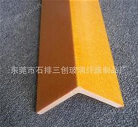 厂家批发生产供应高强度平台支架角钢 玻璃纤维L型材价格实惠