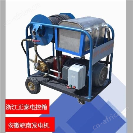 广源污水管道清洗机 管道疏通设备